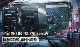 地铁逃生最新爆料纪念,揭秘最新爆料，致敬无畏英雄